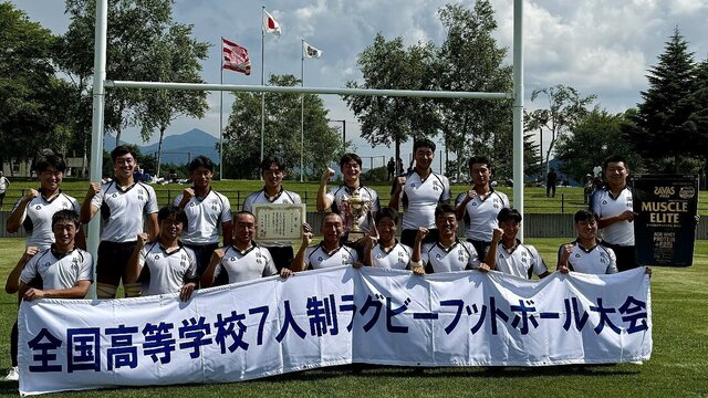 國學院栃木が初の全国制覇！全国高校7人制ラグビー大会2025