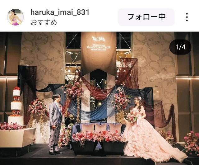 フィギュアスケートの今井遥さん、豪華結婚式のドレス姿が話題に