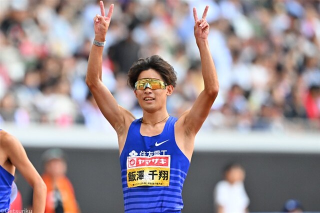 【陸上】ホクレンDC第4戦北見大会：飯澤千翔、遠藤日向らスター選手が集結！