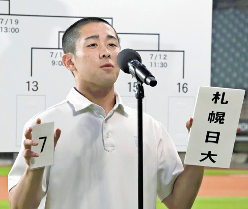 夏の甲子園を目指す！札幌日大と北海の初戦に注目