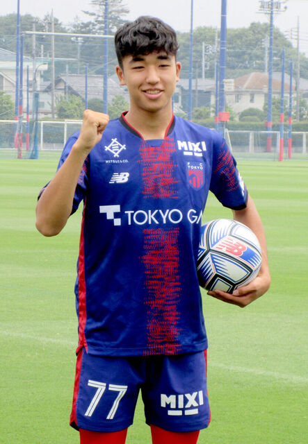 ＦＣ東京の新星・北原槙、16歳0日でクラブ最年少プロ契約！久保建英の記録を更新