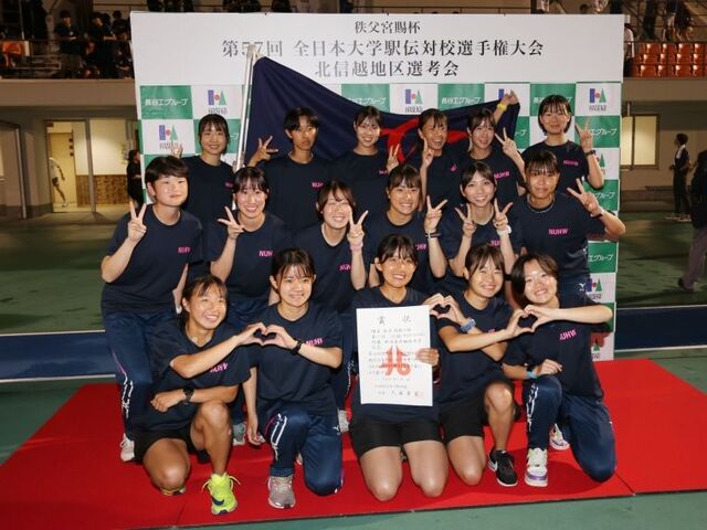 新潟医療福祉大学女子駅伝チーム、過去最高順位を目指す強力な戦力で挑む