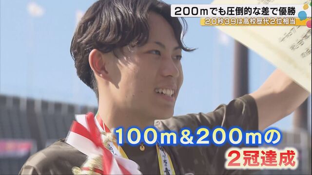 高校陸上の新星・清水空跳がインターハイ男子100mで10秒00の驚異的記録を樹立！