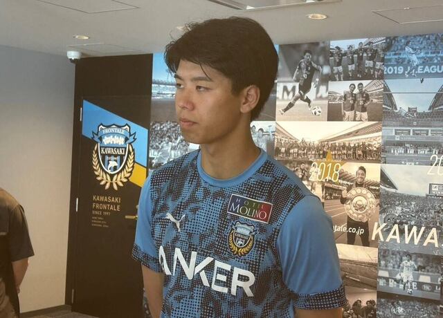 川崎DF高井幸大、海外移籍を前に最後の意気込み「成長した姿を見せたい」