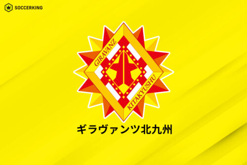 髙橋大悟が北九州に期限付き移籍！J2昇格を目指す決意表明