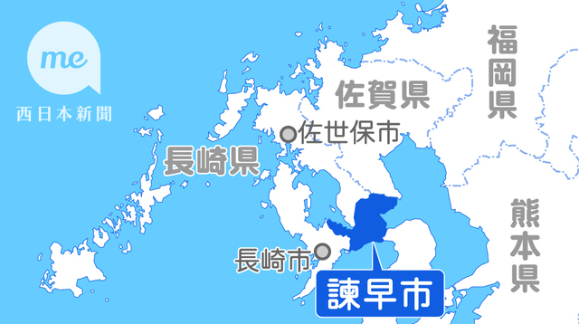 V・ファーレン長崎の海外選手が小学生と夢を語る：Jリーグの地域活動がもたらす影響