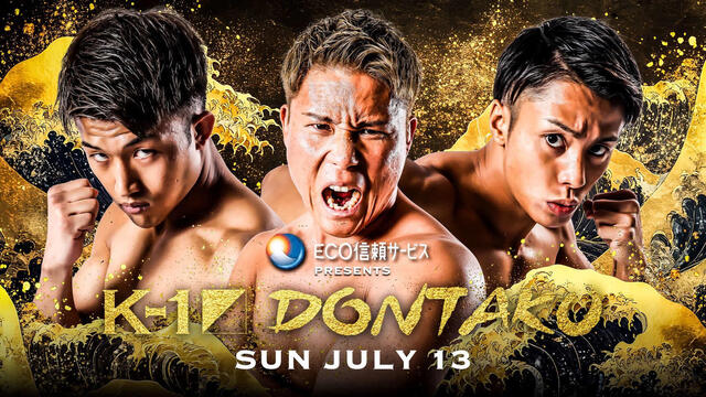 【K-1 DONTAKU】K-Jee、朝久裕貴、石井一成がソフトバンク戦で格闘技の熱気をPR！