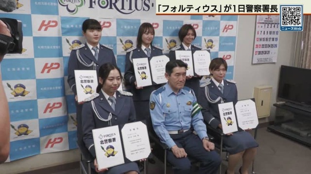 【フォルティウス特別密着】日本代表カーラーが札幌で交通安全啓発！ ユニフォーム姿の署長活動に市民熱視線