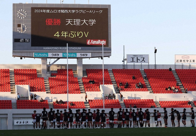 天理大学ラグビー部の活動停止と指導者処分：大麻所持事件の影響
