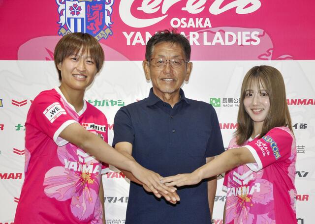 新体制スタート！松田岳夫監督が描くC大阪ヤンマーの挑戦～WEリーグ2025-26シーズンへ向けた強化戦略～