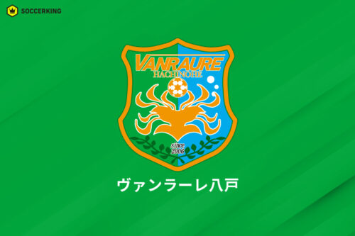 J3リーグ第22節：八戸が6連勝で首位に躍進！栃木ダービーは栃木SCが勝利