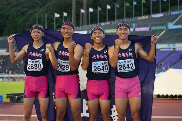 【陸上】広島インターハイ2025：洛南と中京大中京がリレーで新記録を樹立！後藤大樹が400mHで1年生初優勝