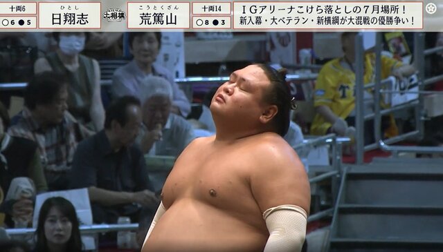 大相撲七月場所：荒篤山と日翔志の激闘！立ち合い不成立から火花散る真剣勝負