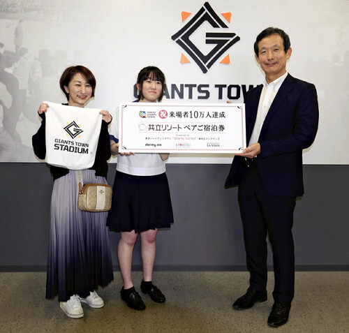 ジャイアンツタウンで１０万人目を記録！戸郷翔征ファンの女子高生が熱い想いを語る