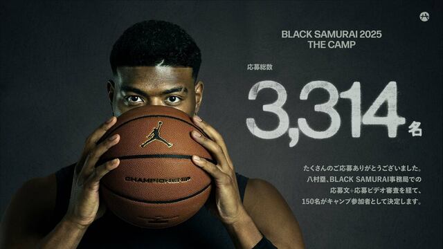 八村塁が直接指導！中高生バスケットボール育成合宿「BLACK SAMURAI 2025 THE CAMP」が名古屋で開催