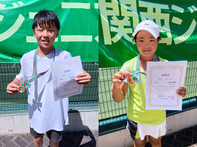 2025年度関西ジュニアテニス選手権大会：安居院咲空と小野愛梨がシングルスで優勝、安居院は単複2冠達成