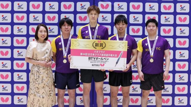 神戸TCが全日本クラブ卓球選手権2025男子30代の部で優勝！関西の強豪大学出身者が大活躍