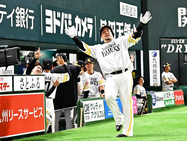 【福岡ソフトバンク】連敗中の光明！山川穂高2試合連続HRでチームに希望 最下位ロッテ戦敗戦もベンチが熱狂した瞬間