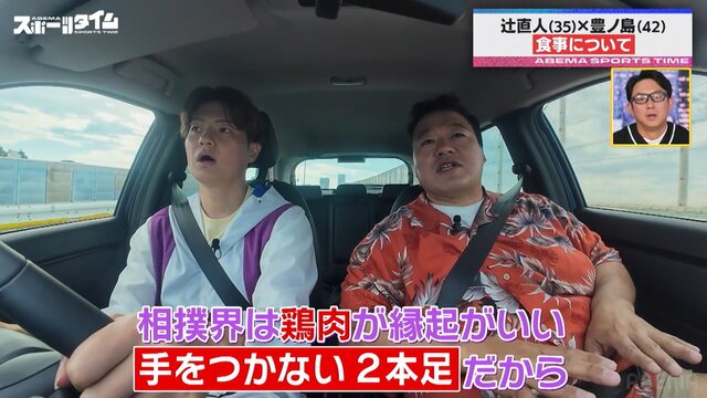 大相撲力士の秘密の勝負食！鶏肉と語呂合わせメニューで解く『縁起の法則』徹底解剖